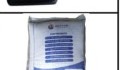 Foundation Ready Mix 40kg Bag & Farma